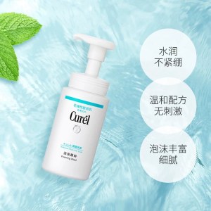 润浸保湿洁颜泡沫