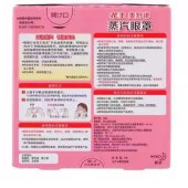 日本花王KAO缓解眼疲劳热敷睡眠蒸汽眼罩