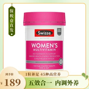 澳洲Swisse女性复合维生素