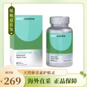 虾青素超级护眼灵