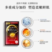 日本佑天兰黄金双效玻尿酸果冻面膜