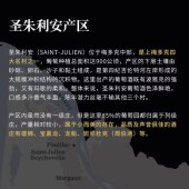 班尼城堡干红葡萄酒2015