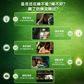 澳大利亚Trefoil睡眠褪黑素压片糖果