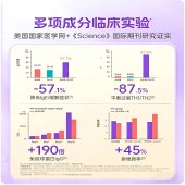 Kids Garden兰骑士好鼻子益生菌 婴幼儿宝宝儿童过敏肠胃体质 舒鼻抗蓝圣歌兰