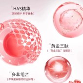 日本SPA Treatment蛇毒眼膜 (红色升级版)