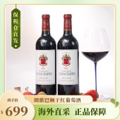 朗歌巴顿酒庄干红葡萄酒2013