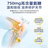 澳大利亚Trefoil氨糖硫酸软骨素