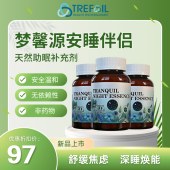 澳大利亚Trefoil睡眠褪黑素压片糖果