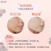 日本Club出浴素颜保湿粉饼-玫瑰香