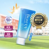 日本Biore碧柔清爽水感防晒霜SPF50+PA+++
