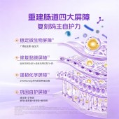 Kids Garden兰骑士好鼻子益生菌 婴幼儿宝宝儿童过敏肠胃体质 舒鼻抗蓝圣歌兰