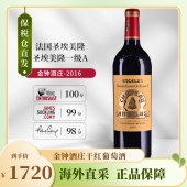 金钟酒庄干红葡萄酒2016