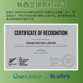 新西兰Oranutrition鹿骨胶囊