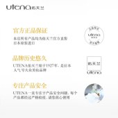 日本佑天兰黄金双效玻尿酸果冻面膜