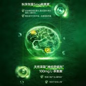 澳大利亚Trefoil睡眠褪黑素压片糖果