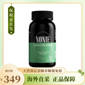 槲皮胃动力胶囊