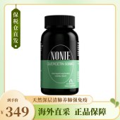 槲皮胃动力胶囊