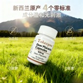 新西兰Oranutrition鹿胎胶囊