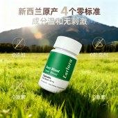 新西兰earlora鹿血胶囊