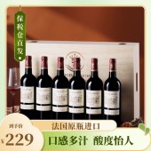 波尔多干红葡萄酒礼盒装