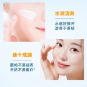 日本Biore碧柔清爽水感防晒霜SPF50+PA+++
