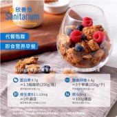 澳洲Nutri-Brex欣善怡麦片饼干