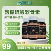 澳洲Trefoil关节乐