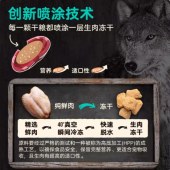 美国Merrick黑金野外猎鸟犬粮