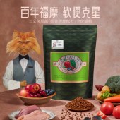 美国Fromm三文鱼蔬菜鸭肉配方全猫粮