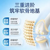 澳大利亚Trefoil氨糖硫酸软骨素