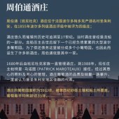 班尼城堡干红葡萄酒2015