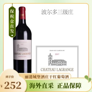 丽港城堡酒庄干红葡萄酒2018