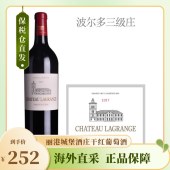 丽港城堡酒庄干红葡萄酒2018