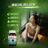 澳大利亚Trefoil睡眠褪黑素压片糖果