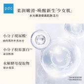 日本碧迪皙酒粕面膜