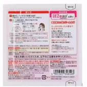 日本花王KAO缓解眼疲劳热敷睡眠蒸汽眼罩