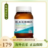 双倍浓缩鱼油胶囊