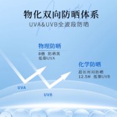 日本Biore碧柔清爽水感防晒霜SPF50+PA+++