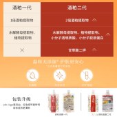 日本碧迪皙酒粕面膜