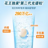 日本Biore碧柔清爽水感防晒霜SPF50+PA+++