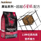 加拿大Nutrience黑钻红肉鸡肉鱼冻干猫粮