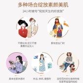 日本Club出浴素颜保湿粉饼-玫瑰香