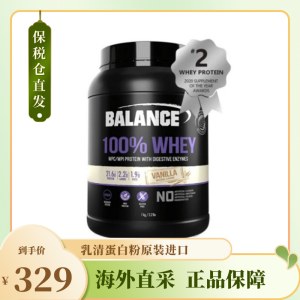 新西兰澳洲纽乐Balance100%纯蛋白粉