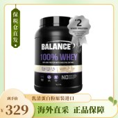 新西兰澳洲纽乐Balance100%纯蛋白粉