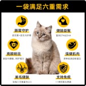 加拿大Go猫粮九种肉无谷成幼猫全阶段猫粮