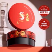 日本SPA Treatment蛇毒眼膜 (红色升级版)