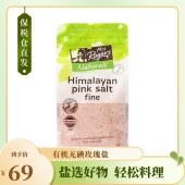 新西兰Mrs Rogers喜马拉雅粉盐有机无碘玫瑰盐