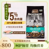 美国Merrick黑金野外猎鸟犬粮