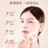 日本Club出浴素颜保湿粉饼-玫瑰香