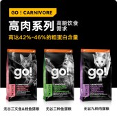 加拿大Go猫粮九种肉无谷成幼猫全阶段猫粮